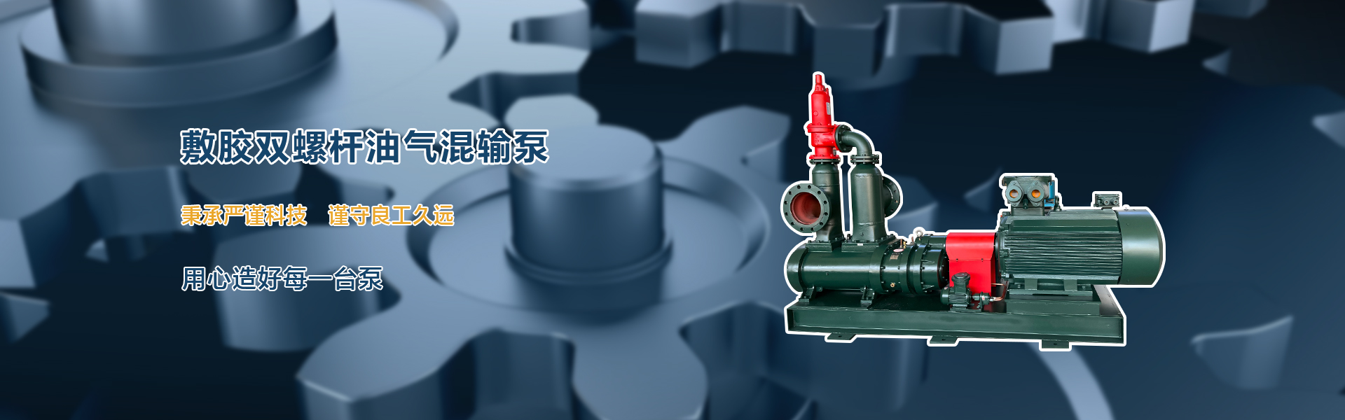 网站首页-浙江旭彩网有限公司