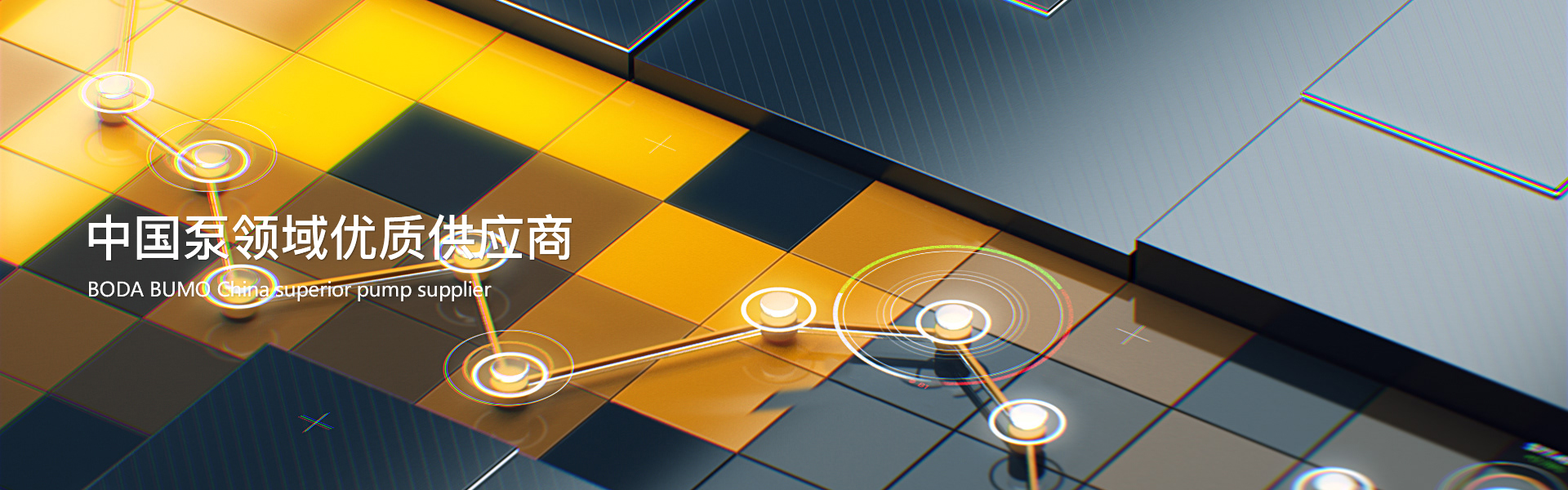 发展历程-浙江旭彩网有限公司